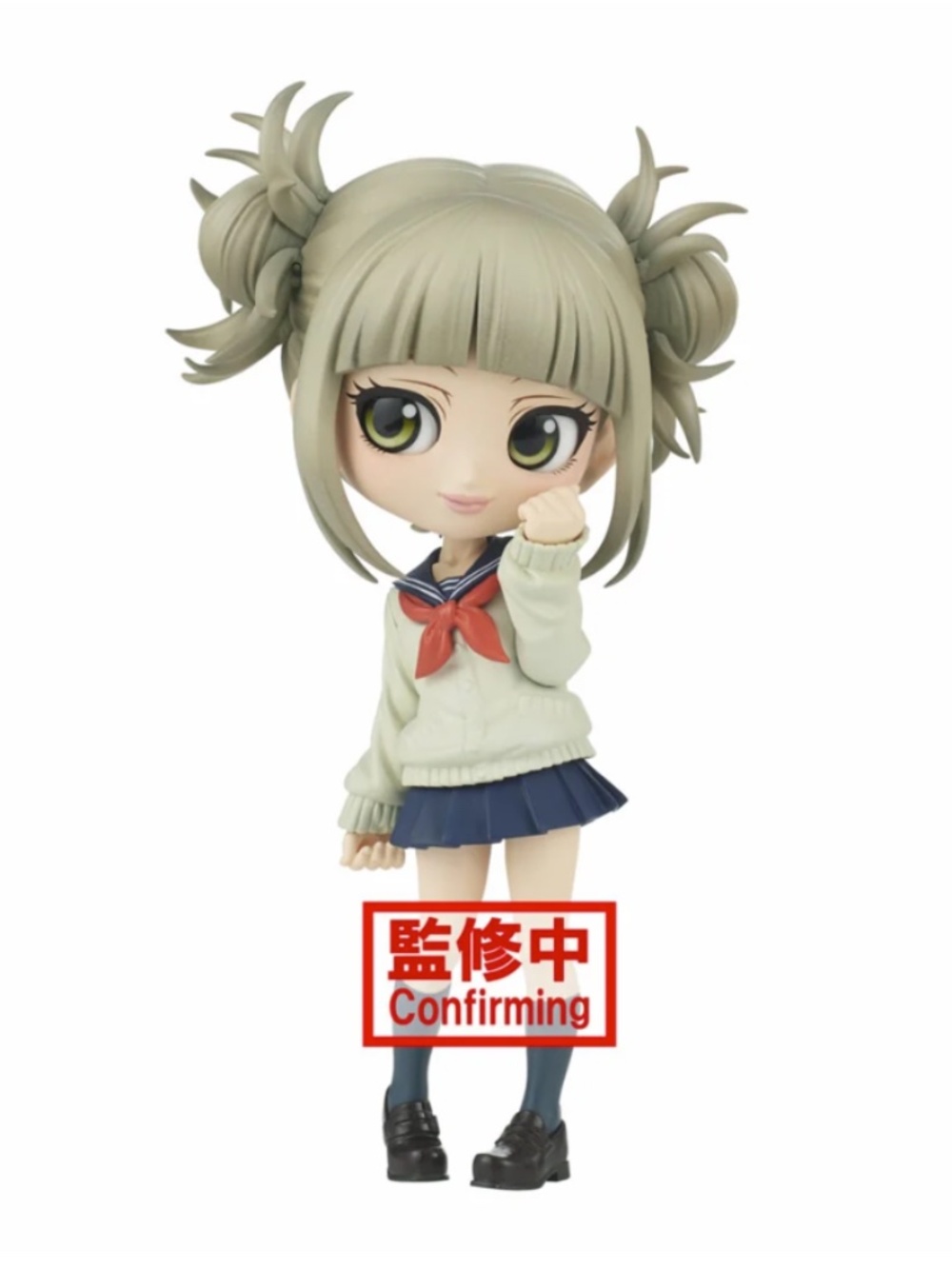 My Hero Academia - Q posket -Himiko Toga - (ver.A)-Special Offer